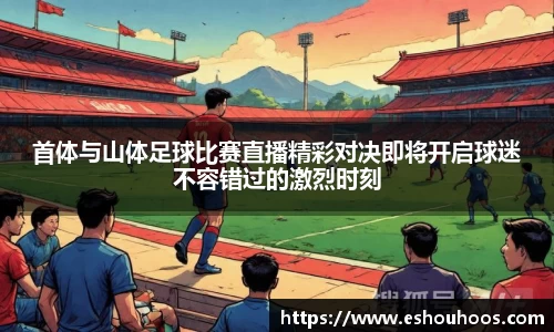 星空体育官网首页