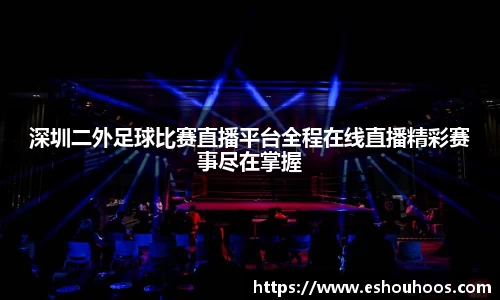 星空体育首页