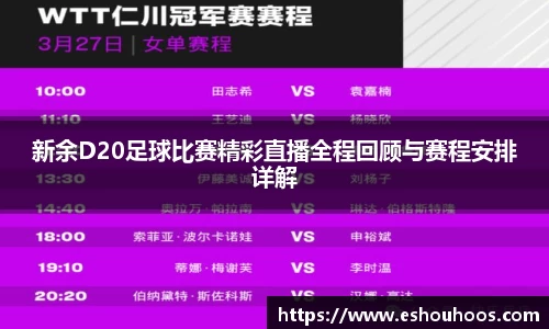 星空体育官网首页