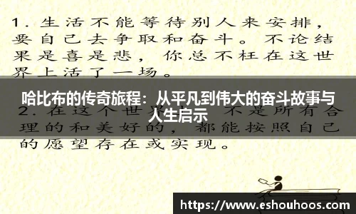 星空体育平台