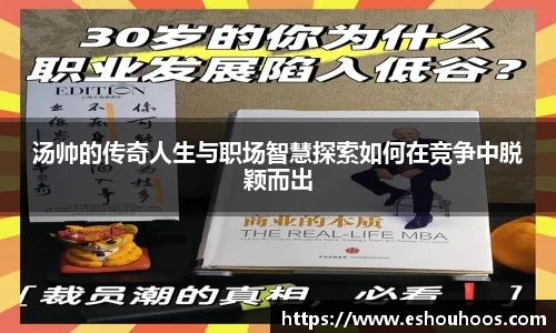 星空体育首页