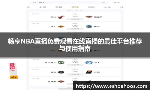 星空体育官网首页