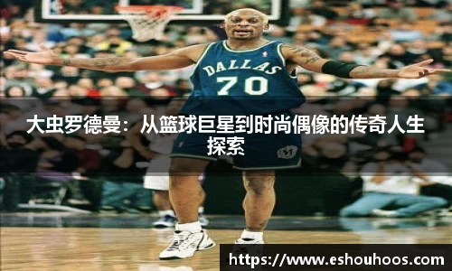 星空体育体育赛事