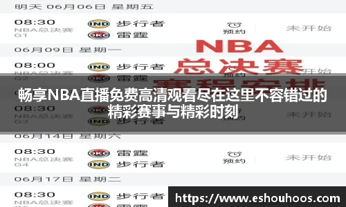 星空体育官网首页