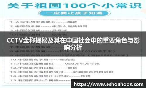 星空体育首页