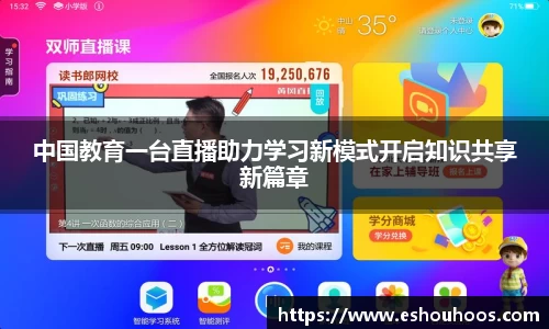 星空体育官网首页