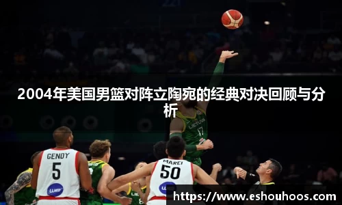 星空体育体育赛事