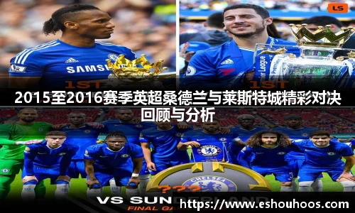 星空体育体育赛事