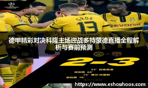 星空体育体育赛事