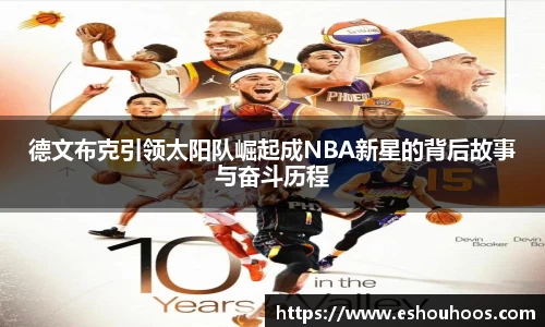 星空体育官网首页