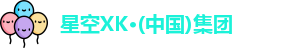 星空体育官网首页